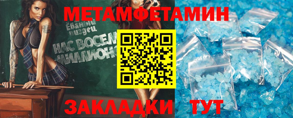 АМФ Розовый  Вход с VPN  Советск 