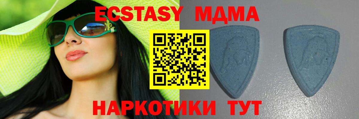 Экстази XTC  сайты даркнета телеграм  Советск  ЭКСТАЗИ  ЭКСТАЗИ бентли  Вход с VPN 