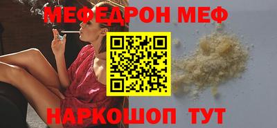 стафф Обь