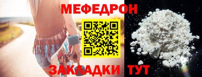 прущая мука Обнинск