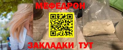 прущая мука Обнинск