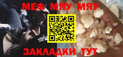 прущая мука Обнинск