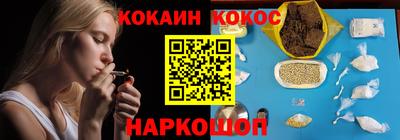 кокаин VHQ Нягань