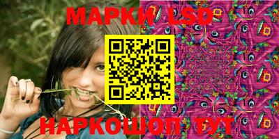 стафф Обь