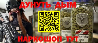 прущая мука Обнинск