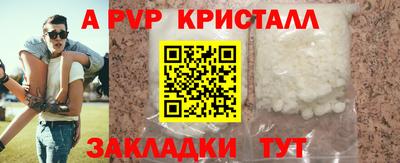 стафф Обь