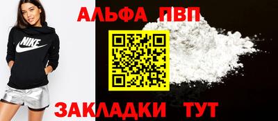 стафф Обь