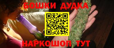 стафф Обь