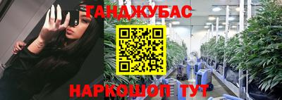 стафф Обь