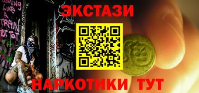 стафф Обь