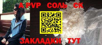 стафф Обь
