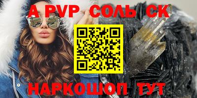 прущие грибы Партизанск