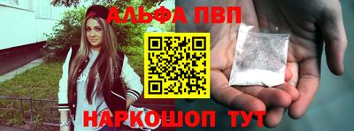 стафф Обь