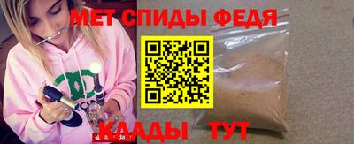 стафф Обь