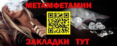 стафф Обь