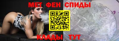 спиды Пенза