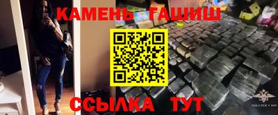 стафф Обь