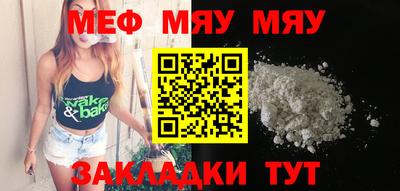 стафф Обь
