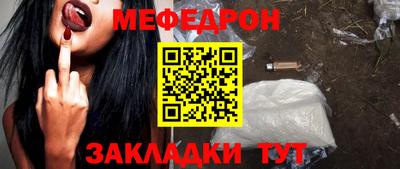 прущая мука Обнинск