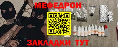 прущая мука Обнинск