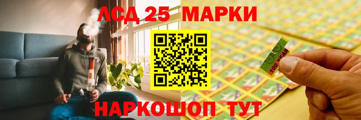 ЭКСТАЗИ  COCAIN  МЕФ кристаллы  Вейп ТГК  Вход с VPN  Советск  Гашиш  Марихуана 
