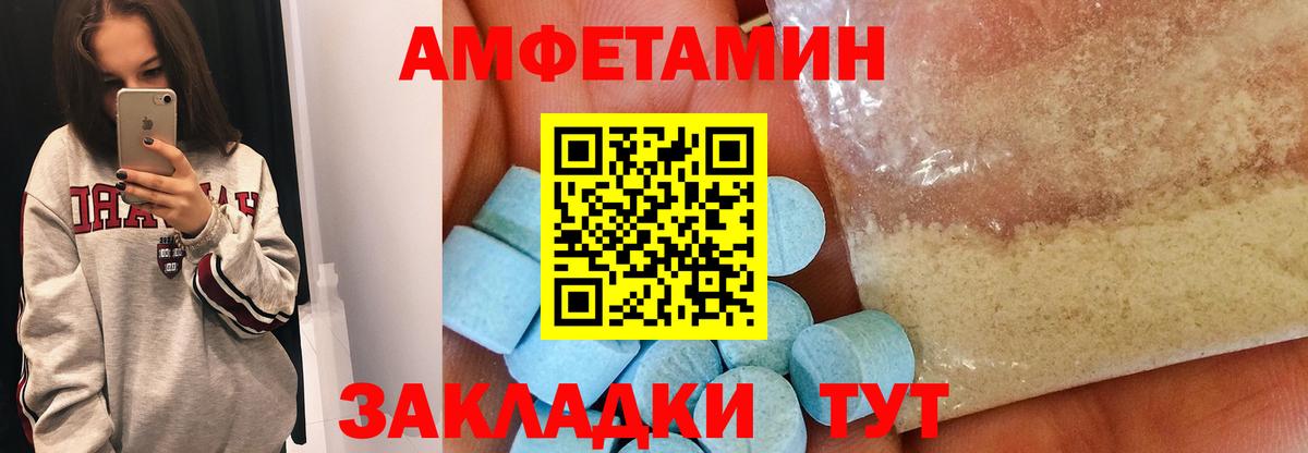Первитин витя Советск