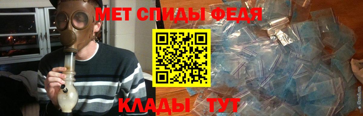 Советск  Метамфетамин витя  Вход с VPN 