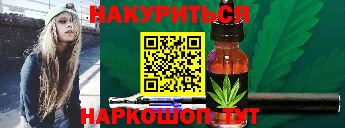 Советск  Каннабис Amnesia  Вход с VPN  Марихуана LSD WEED  Бошки Шишки сатива  Марихуана Bruce Banner 